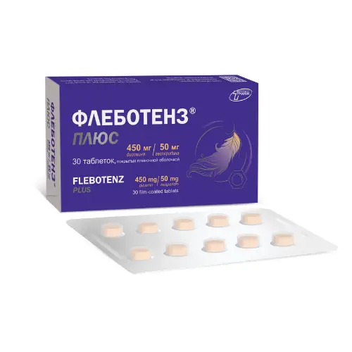 ФЛЕБОТЕНЗ ПЛЮС ТАБЛ.П/О, 450МГ/50МГ, №60
