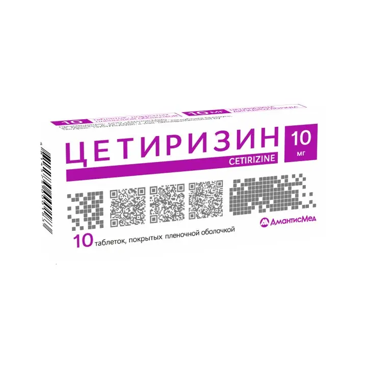 ЦЕТИРИЗИН ТАБЛ.П/О, 10МГ, №10