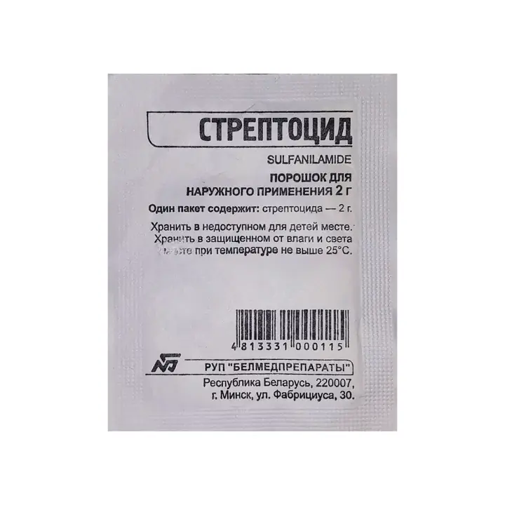 СТРЕПТОЦИД ПАК., ПОР., 2Г