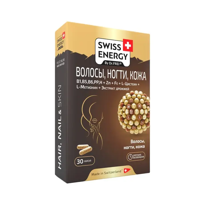 SWISS ENERGY ВОЛОСЫ НОГТИ КОЖА КАПС., №30