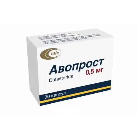 АВОПРОСТ КАПС., 0,5МГ, №30