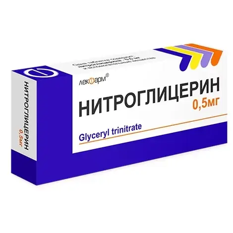 НИТРОГЛИЦЕРИН ТАБЛ., 0,5МГ, №40