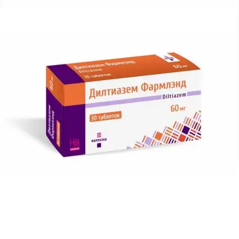 ДИЛТИАЗЕМ ТАБЛ., 60МГ, №30