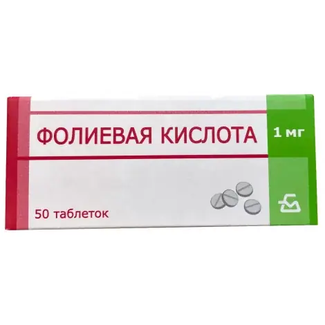 ФОЛИЕВАЯ КИСЛОТА ТАБЛ., 1МГ, №50