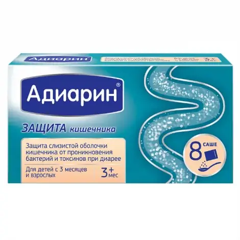 АДИАРИН САШЕ, №8