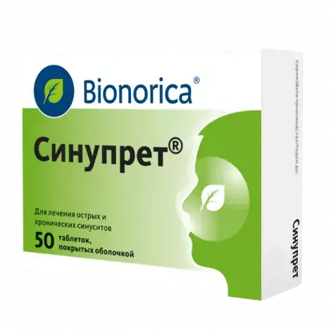 СИНУПРЕТ ТАБЛ.П/О, №50