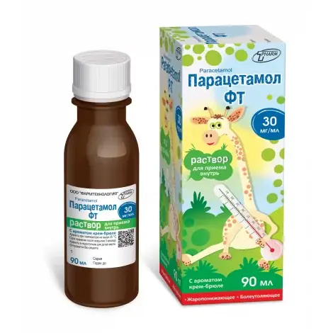 ПАРАЦЕТАМОЛ ФЛ., Р-Р ОРАЛ., 3% 90МЛ