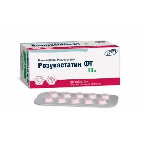 РОЗУВАСТАТИН ТАБЛ.П/О, 10МГ, №30