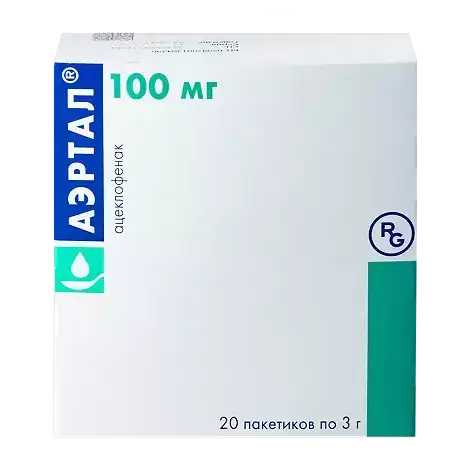 АЭРТАЛ ПАК., ПОР., 100МГ 3Г, №20