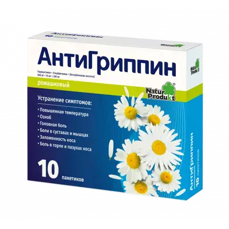 АНТИГРИППИН РОМАШКА ПАК., ПОР., 4,825Г, №10