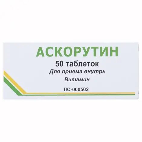 АСКОРУТИН ТАБЛ., №50