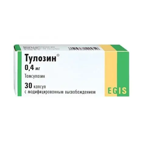 ТУЛОЗИН КАПС., 0,4МГ, №30