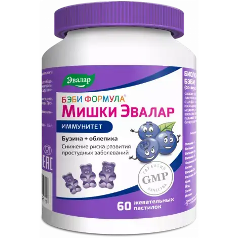 БЭБИ ФОРМУЛА МИШКИ ИММУНИТЕТ ПАСТИЛКИ, 2,5Г, №60