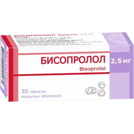 БИСОПРОЛОЛ ТАБЛ.П/О, 2,5МГ, №30