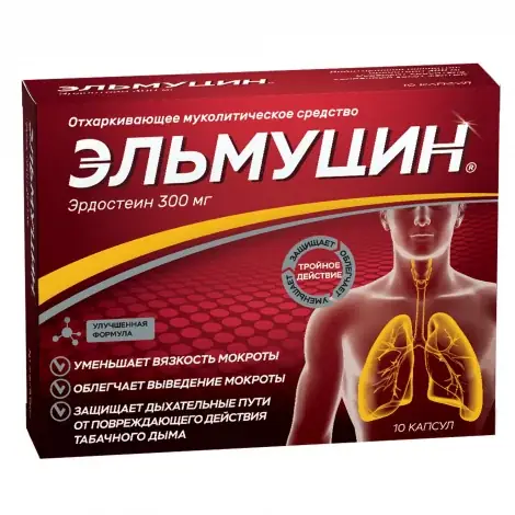 ЭЛЬМУЦИН КАПС., 300МГ, №10