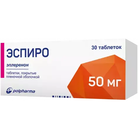 ЭСПИРО ТАБЛ.П/О, 50МГ, №30