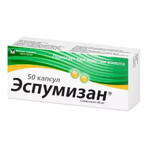 ЭСПУМИЗАН КАПС., 40МГ, №50