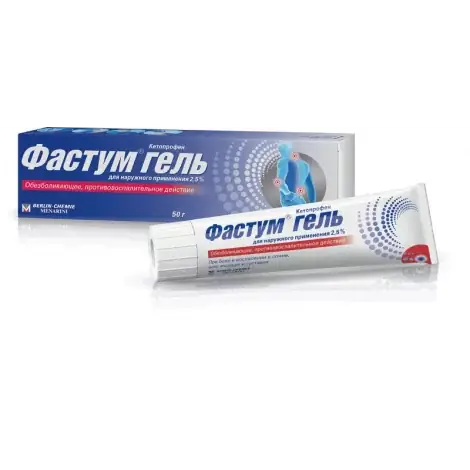 ФАСТУМ ГЕЛЬ, ТУБА, 2,5% 50Г