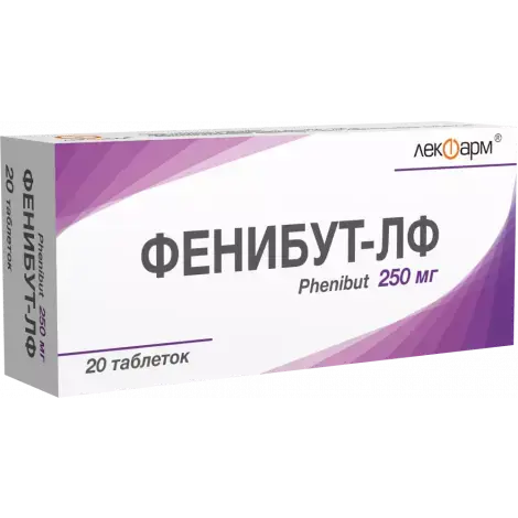 ФЕНИБУТ ТАБЛ., 250МГ, №20