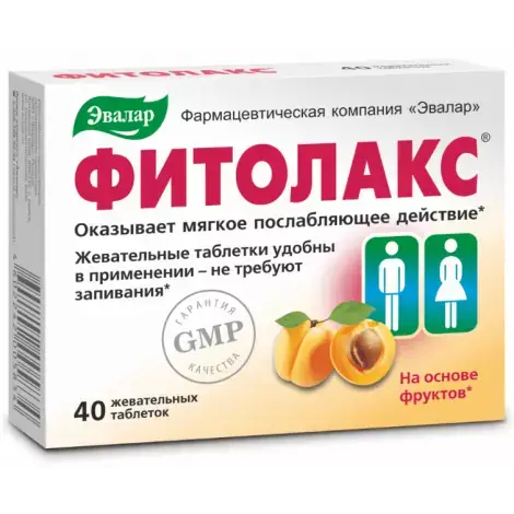 ФИТОЛАКС ТАБЛ.ЖЕВ., 500МГ, №40