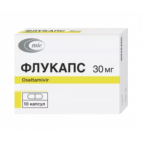 ФЛУКАПС КАПС., 30МГ, №10