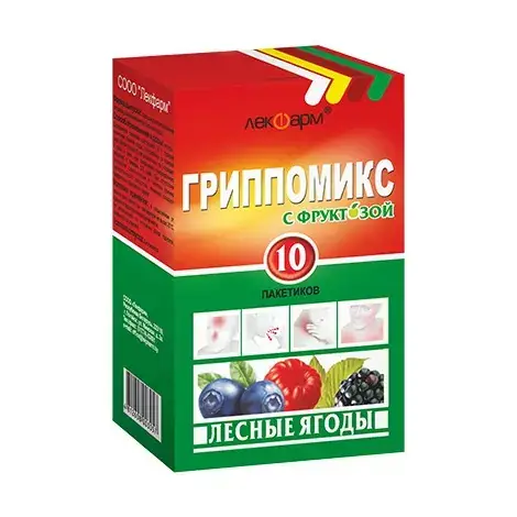 ГРИППОМИКС ЛЕСНЫЕ ЯГОДЫ НА ФРУКТОЗЕ ПАК., ПОР., 3Г, №10