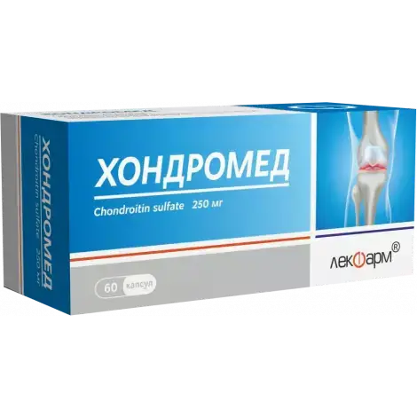 ХОНДРОМЕД КАПС., 250МГ, №60