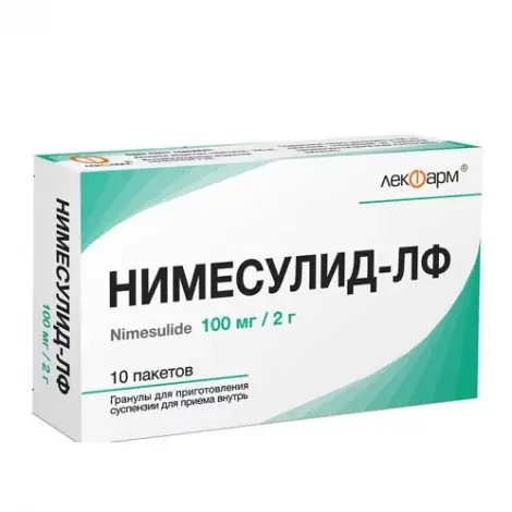 НИМЕСУЛИД ПАК., ГРАН., 100МГ, №10