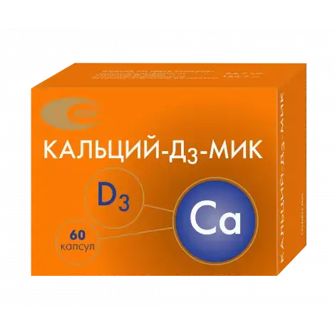 КАЛЬЦИЙ-D3 КАПС., №60