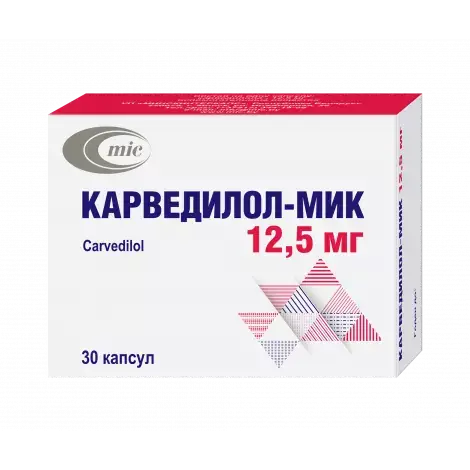 КАРВЕДИЛОЛ КАПС., 12,5МГ, №30