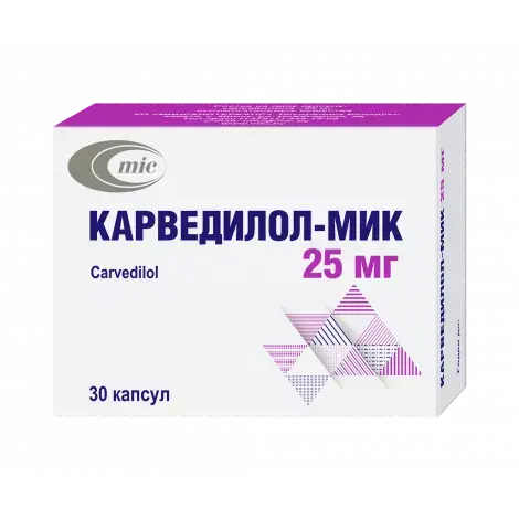КАРВЕДИЛОЛ КАПС., 25МГ, №30