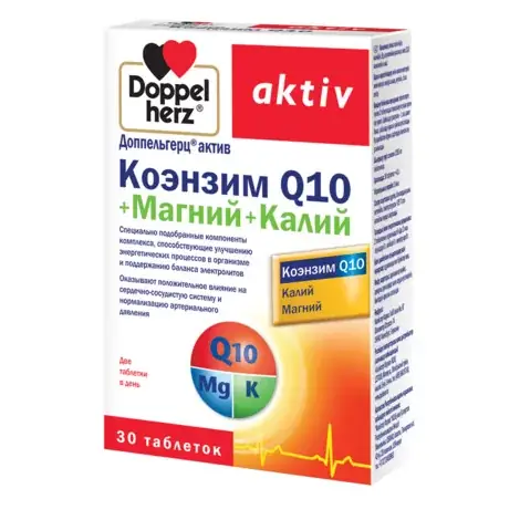 ДОППЕЛЬГЕРЦ АКТИВ КОЭНЗИМ Q10 МАГНИЙ КАЛИЙ ТАБЛ., №30