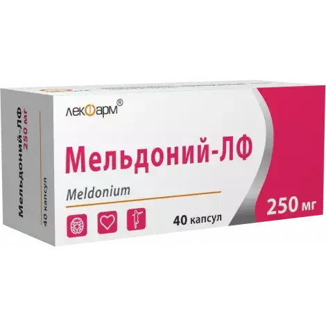 МЕЛЬДОНИЙ КАПС., 250МГ, №40