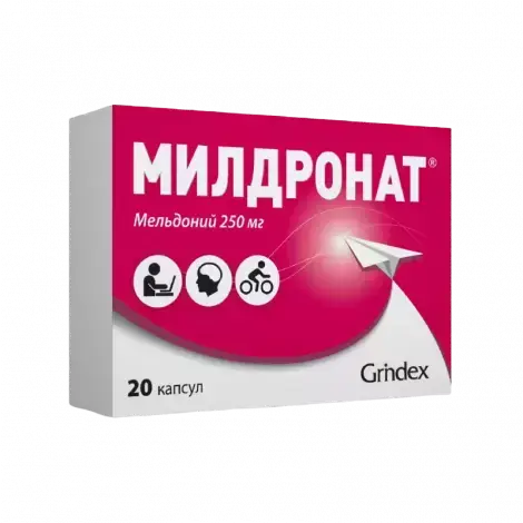 МИЛДРОНАТ КАПС., 250МГ, №20