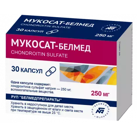 МУКОСАТ КАПС., 250МГ, №30