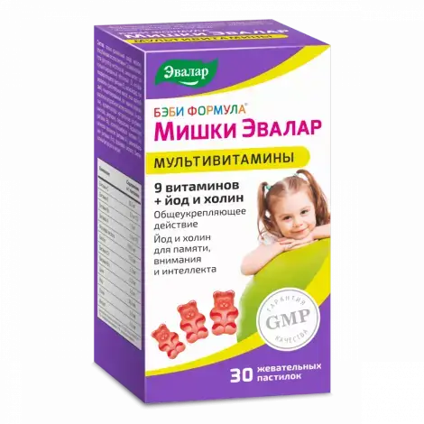 БЭБИ ФОРМУЛА МИШКИ МУЛЬТИВИТАМИНЫ ПАСТИЛКИ, 2Г, №30