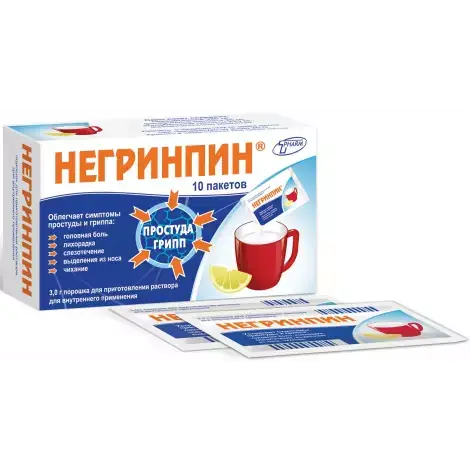 НЕГРИНПИН ПАК., ПОР., 3Г, №10