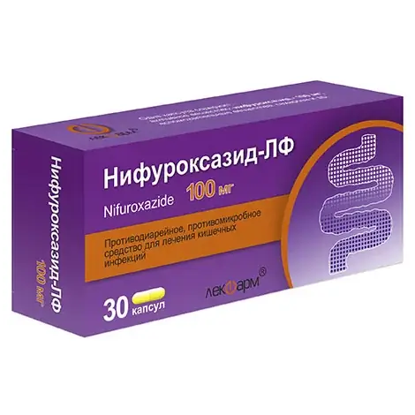 НИФУРОКСАЗИД КАПС., 100МГ, №30