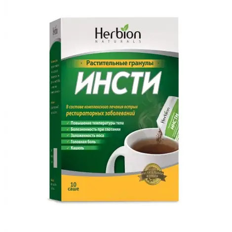 ИНСТИ ПАК., ГРАН., 5,6Г, №10