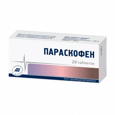 ПАРАСКОФЕН ТАБЛ., №20