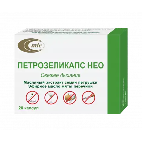 ПЕТРОЗЕЛИКАПС НЕО КАПС., 730МГ, №20