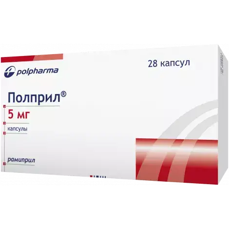 ПОЛПРИЛ КАПС., 5МГ, №28