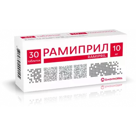 РАМИПРИЛ ТАБЛ., 10МГ, №30