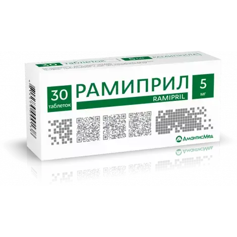 РАМИПРИЛ ТАБЛ., 5МГ, №30