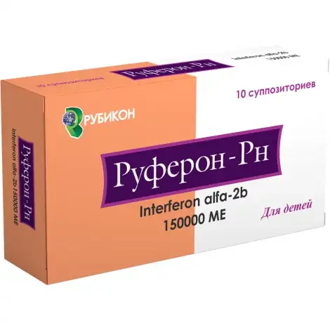 РУФЕРОН СУПП., 150000ЕД, №10