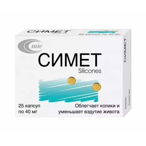 СИМЕТ КАПС., 40МГ, №25