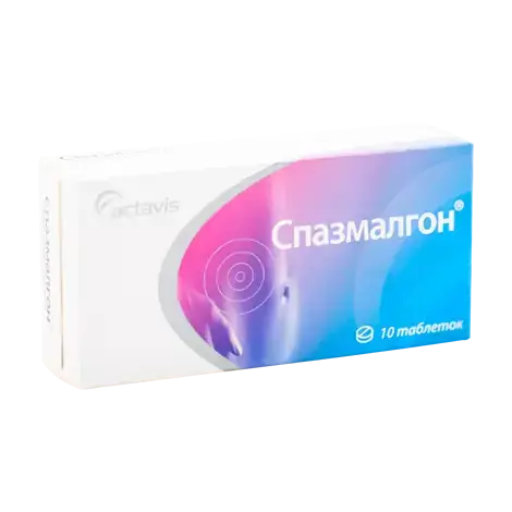 СПАЗМАЛГОН ТАБЛ., №10