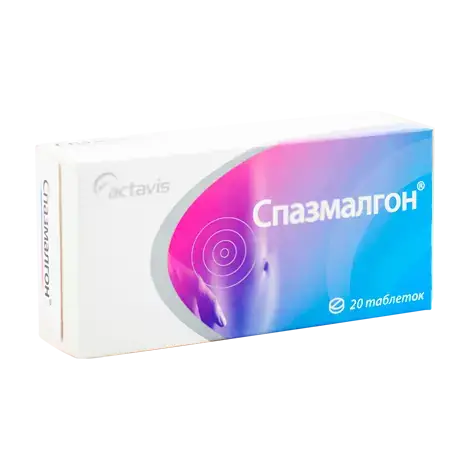 СПАЗМАЛГОН ТАБЛ., №20