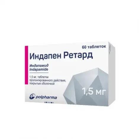 ИНДАПЕН РЕТАРД ТАБЛ.П/О, 1,5МГ, №30