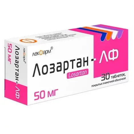ЛОЗАРТАН ТАБЛ.П/О, 50МГ, №30